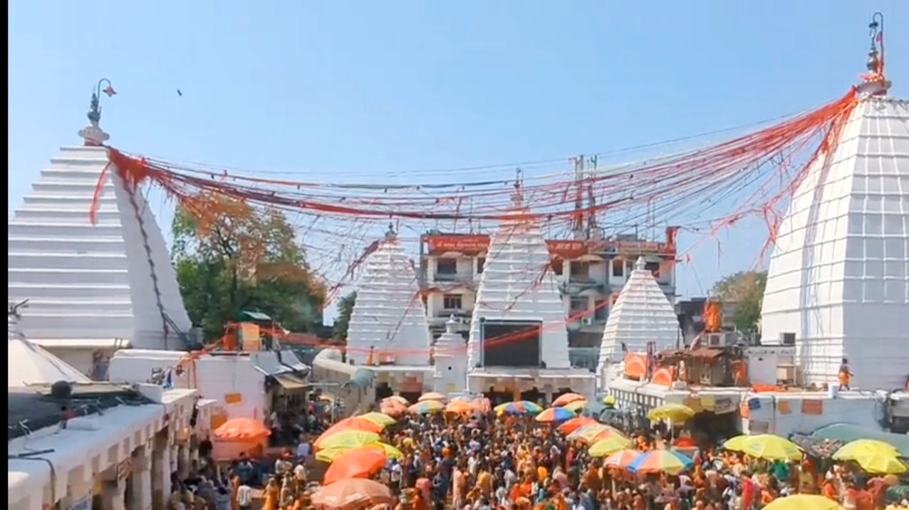 बाबा बैद्यनाथ धाम देवघर