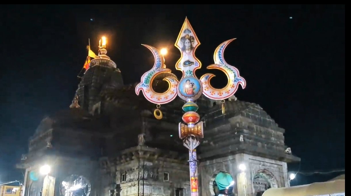 Trimbakeshwar Jyotirlinga: त्र्यंबकेश्वर मंदिर 7 Trimbakeshwar Jyotirlinga: त्र्यंबकेश्वर मंदिर