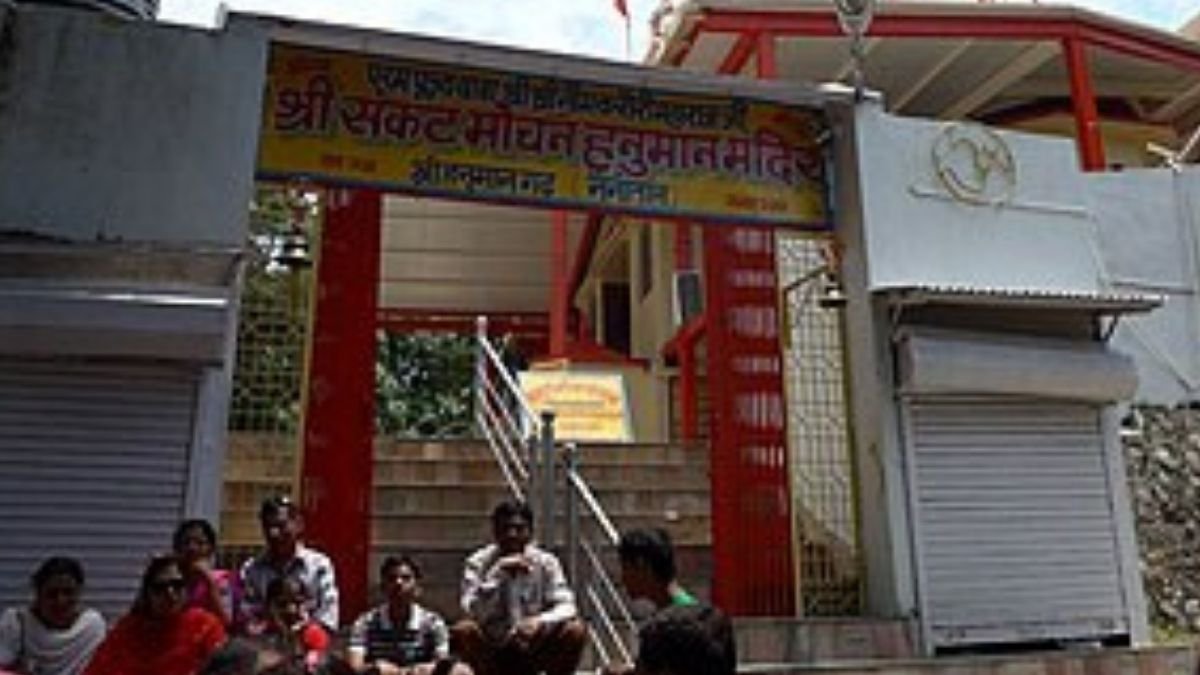 Kainchi Dham Neem Karoli Baba: कैंची धाम