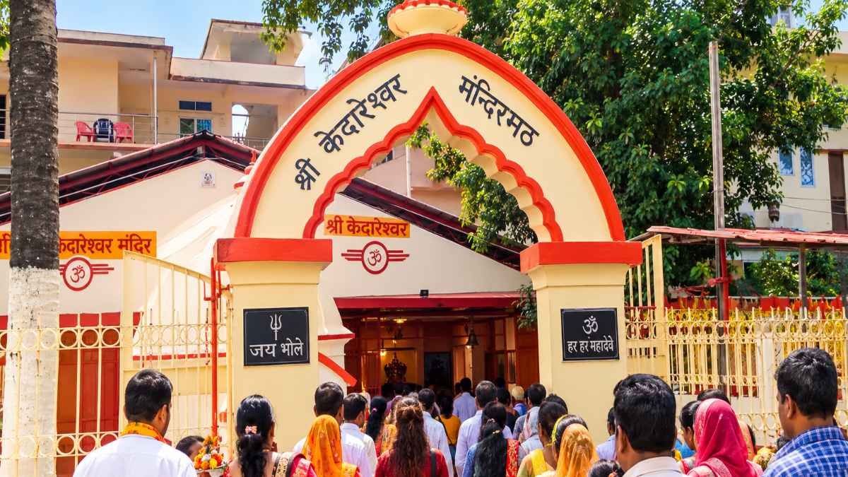 केदारेश्वर मंदिरमठ